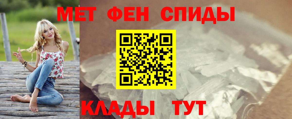 Амфетамин Розовый Сибай