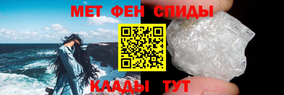 Амфетамин  АМФЕТАМИН Premium  Вход с VPN  Сибай 