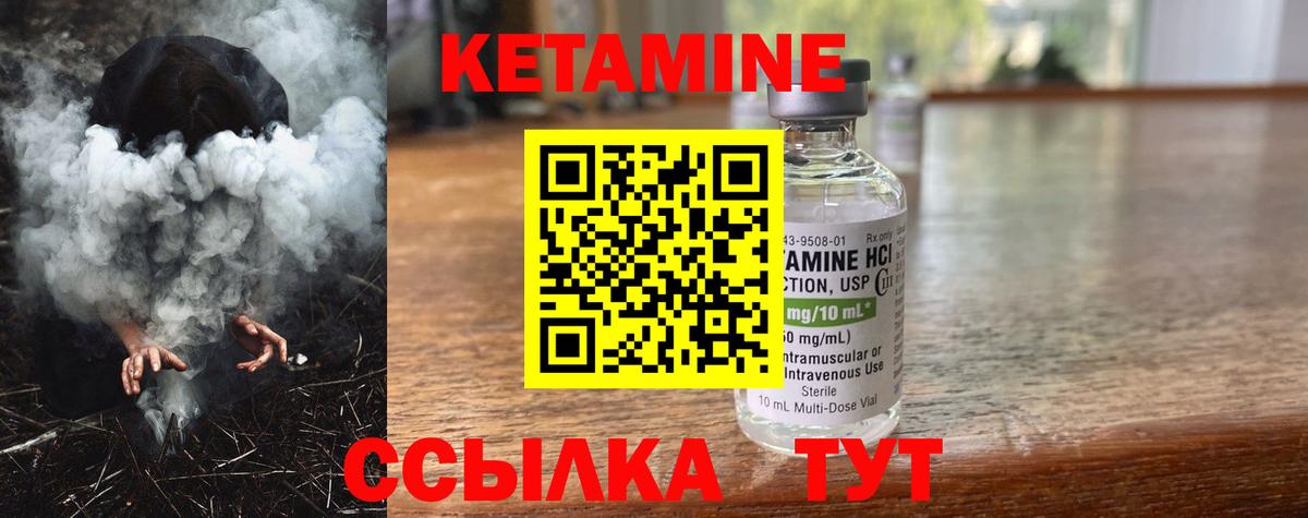 Сибай  мега онион  Вход с VPN  КЕТАМИН VHQ 