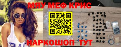 мет Будённовск