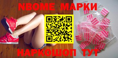 мет Будённовск