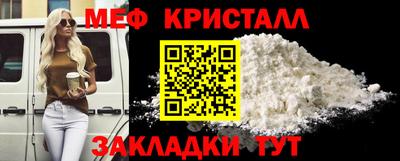 мет Будённовск