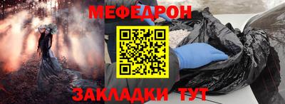 мет Будённовск