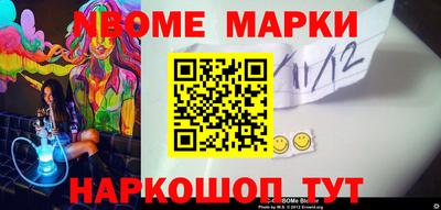 прущие грибы Бугуруслан