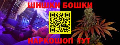мет Будённовск