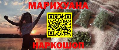 прущие грибы Бугуруслан