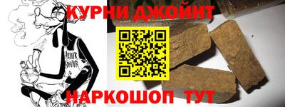 прущие грибы Бугуруслан