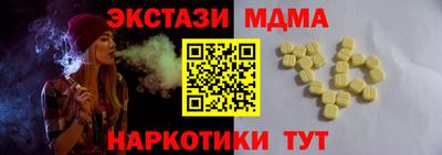 прущие грибы Бугуруслан