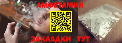 мет Будённовск