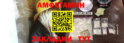 прущие грибы Бугуруслан