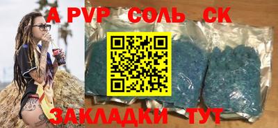 прущие грибы Бугуруслан