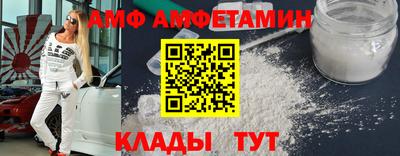 прущие грибы Бугуруслан