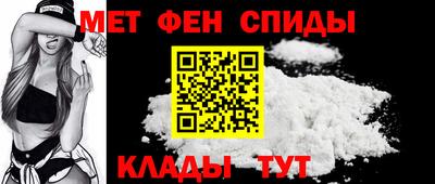 мет Будённовск