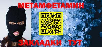 мет Будённовск