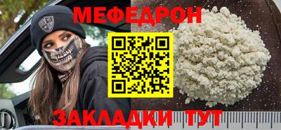 мяу мяу мука Бузулук