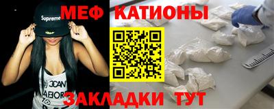 мяу мяу мука Бузулук