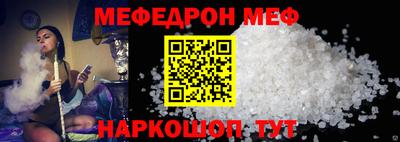 прущие грибы Бугуруслан