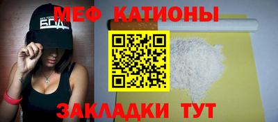 прущие грибы Бугуруслан