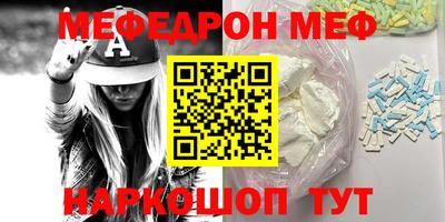 мет Будённовск
