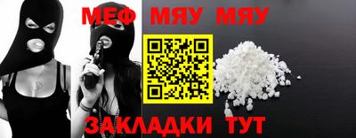 мет Будённовск