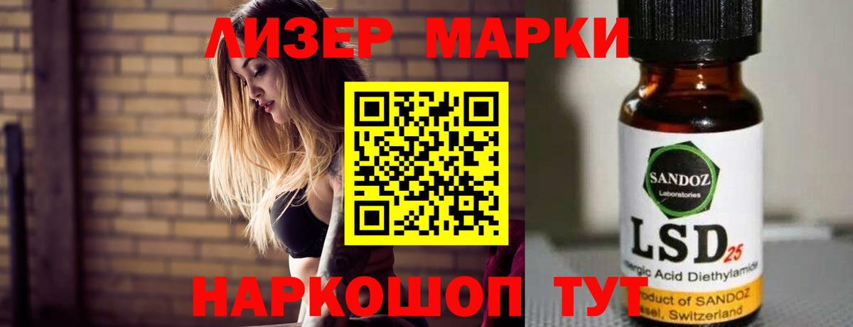 ЛСД экстази ecstasy  Вход с VPN  LSD-25 экстази  LSD-25 экстази ecstasy  Сибай 