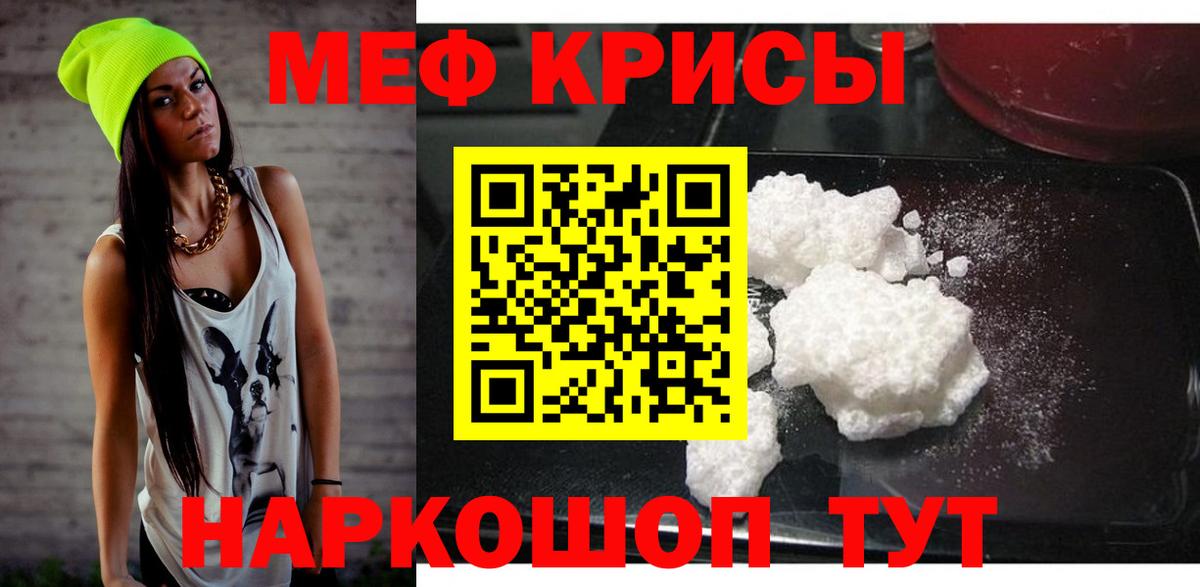 МЕФ Сибай