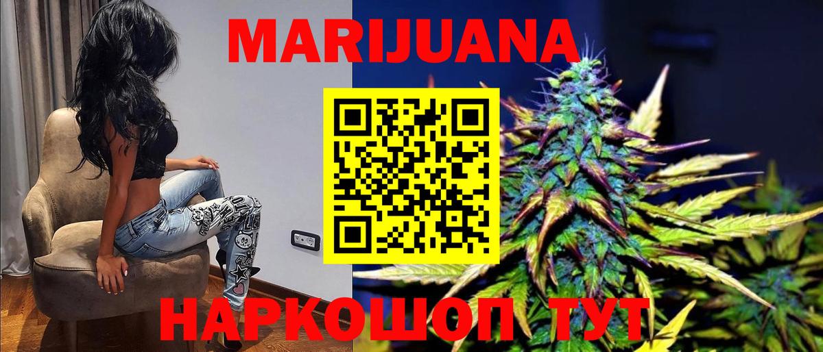 Марихуана сатива  Вход с VPN  Канабис планчик  Бошки Шишки SATIVA & INDICA  Сибай 
